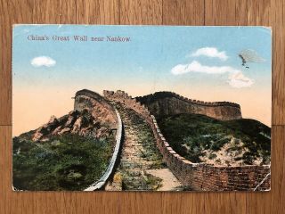 China Old Postcard Chinese Great Wall Near Nankow Shanghai To Germany 1925