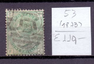 Great Britain 1873.  Stamp.  Yt 53.  €110.  00