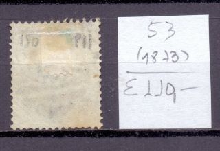 Great Britain 1873.  Stamp.  YT 53.  €110.  00 2