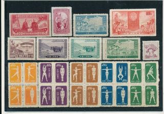 D272216 P.  R.  China Selection Of Mnh Stamps