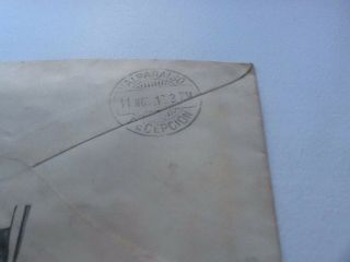 A CHILE STAMP COVER FROM 1912.  POSTED TO LONDON. 3