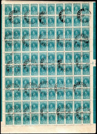 Russia 1929 - 1932 Sheet Of 100 Stamps Zagor 230 Minsk Cv=50$