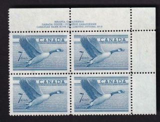 Canada Mnh Ur Pl2,  1952 Sc 320 Wildlife - Canada Goose