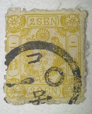 Japan 1874 Scott 34 Syll.  10,  2 Sen Yellow (g)