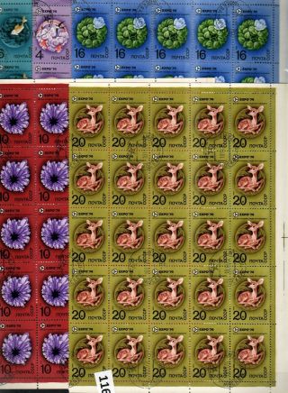 Gd 50x Russia 1974 - Cto - Folded Sheets - Animals - Fishes - Birds