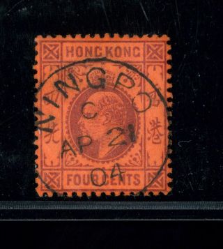 (hkpnc) Hong Kong 1904 Ke 4c Ningpo Index C Cds Vfu