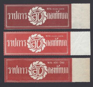 Thailand 1943 Army Postal Labels X 3 Different X
