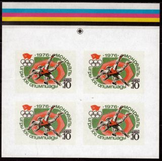 Ussr 1978.  Imperf Proof Stamps " Olympic Games 1976 - Montreal " Mi:su 4480