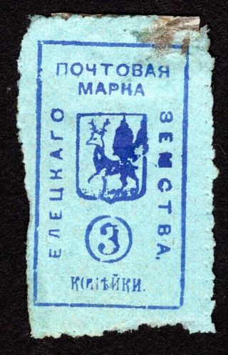 Russian Zemstvo 1882 Elets Stamp Solov 11 Mh Cv=50$