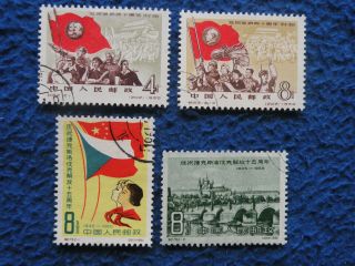 P.  R.  China 1959 - 60 Sc 418 - 9,  504 - 5 Complete Set Cto No Gum