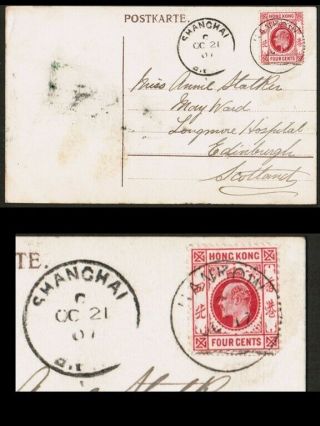 British Post Office China Hankow 1907 Postcard Ppc Treaty Port Postmark Shanghai