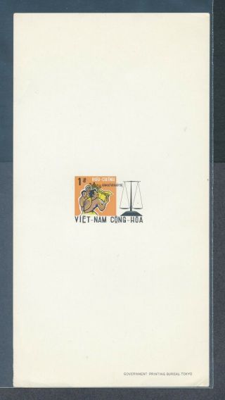 Vietnam 349 1969 Scales Of Justice Democracy Constitution Proof Card