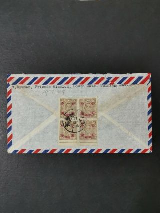 China 1949 Airmail Cover From Suining Szechwan To England