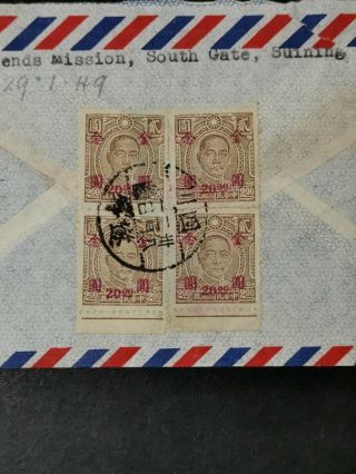 CHINA 1949 AIRMAIL COVER FROM SUINING SZECHWAN TO ENGLAND 2
