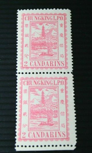 China Stamps 1893 Chungking - A Old Pair Stamps Chungking Local Post