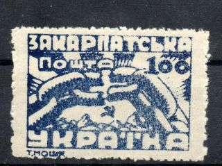 Stamps Of Carpatho - Ukraine 1945 79 Mnh 40.  - Euro
