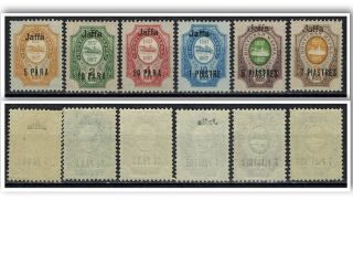 Russia,  Offices In The Turkish 1909,  Sc 71 - 76,  Mnh.  Cv $31,  35