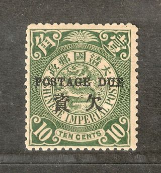 China 1904 Coil Dragon Postage Due 10 Cents