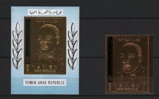 1118.  Yemen.  1969.  Famous People.  Martin Luther King.  Gold.  Mnh.