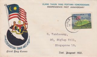 Stamps 1958 Malaya Independence First Day Cover Postal History