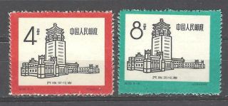 CHINA PRC SC 465 - - 66,  