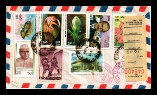 Dr Jim Stamps India Tied Multi Franked Backstamp Airmail Registered Cover