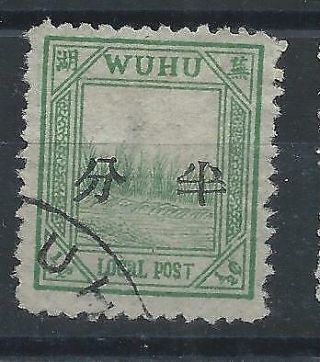 1895 China Wuhu Local Post 1/2c Opt With Chinese Value Chan Lw23