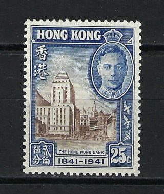 Hong Kong 1941 Kgvi Centenary British Occupation: 25c Sg167 Cv £19 X 2 For Mnh