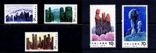 China 1981 T64 Stone Forest Stamp Set Vf Mnh