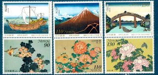 Japan 1999 Sc 2710a - 14a Intl Letter Writing Week Hokusai - Fuji - Mnh