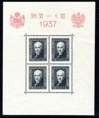Poland Sc 316.  Souvenir Sheet.  Mnh.  Spotty Gum