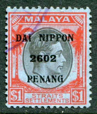 Malaysia (japanese Occ. ) 1942 Type 13 $1 Sg J.  87 (cat.  £50)