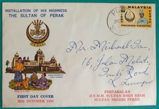 1963 Malaya Perak Crest Stamp Fdc
