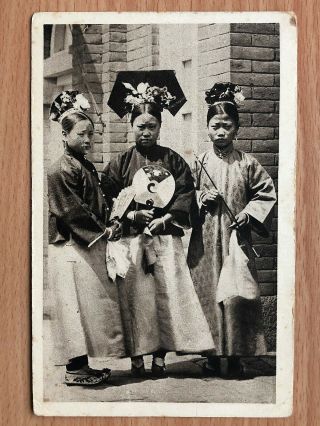 China Old Postcard Mission Moukden Manchuria Chinese Beauty Women