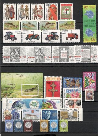 Belarus - Mnh - Complete Year Set - 38 Stamps,  Block,  Small Sheet - Fauna - Fish - 1997.