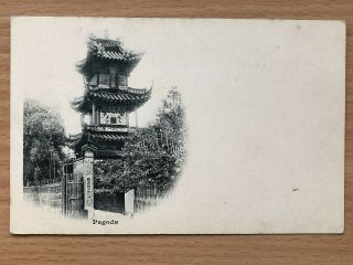 China Old Postcard Chinese Pagoda Mukden
