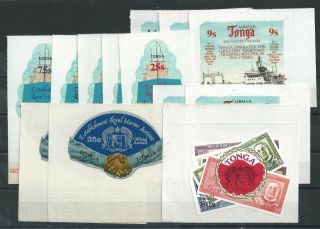 Tonga - 1974 Royal Marine Institute Complete Set And Officials - Un - Mounted