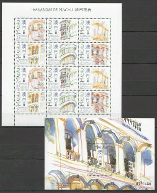 J1183 Portugal Macau Art Architecture Varandas De Macau 1bl,  1sh Mnh