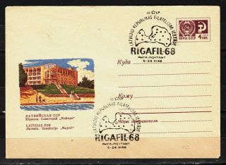 Russia,  Latvia,  1968 Rigafil - 68 Stamps Exhibition Pmk On Stationery Cv - Lot 2