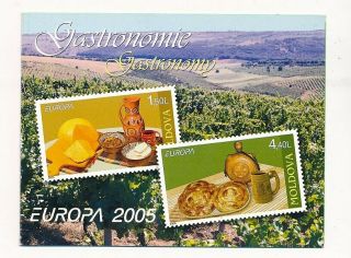 D004209 Europa Cept 2005 Gastronomy Booklet Mnh Moldova