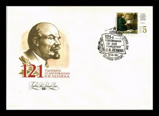 Dr Jim Stamps Lenin Birthday Anniversary Fdc Ussr Russia European Size Cover