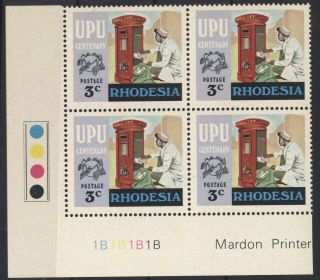 Rhodesia Mardon 1974 Upu Sg509 - 512 Um Pb4 1b With Variety 781