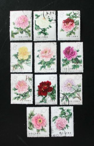 11 Pieces Of P R China 1964 Peonies Stamps - 4f To 52f