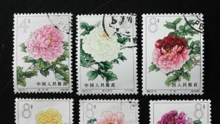 11 Pieces of P R China 1964 Peonies Stamps - 4f to 52f 4