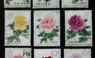 11 Pieces of P R China 1964 Peonies Stamps - 4f to 52f 5