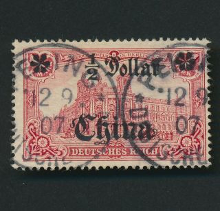 China German Offices 1905 Mi 34 $0.  5/1m Red Peking Cdsx2,  Vfu