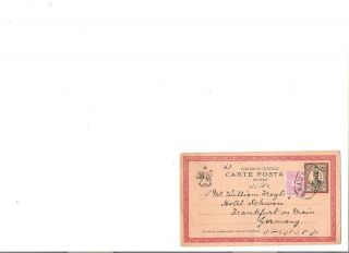 Postal History Early Letter Card Persane To Germany