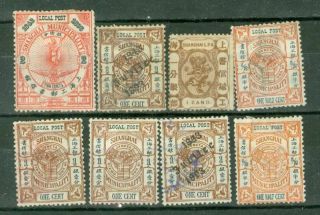 China Local Issue Group Of 8 & Stamp Lot 1674
