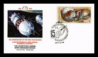 Dr Jim Stamps First Man In Space Fifteen Year Anniversary Ussr Russia Fdc Cover