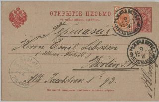 Russia In Latvia 1903 Stat Pc 3 K,  1 K Stamp,  Rositten/ Rezeknes Cancel